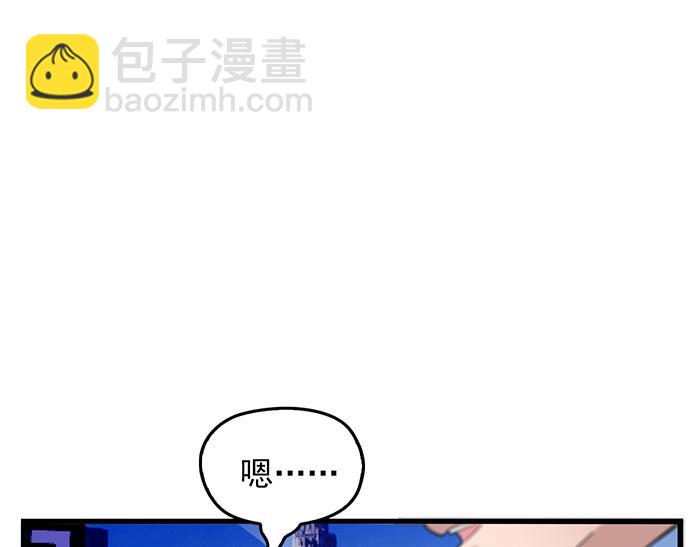 第39话 总是占我便宜！(1/2)-第39话