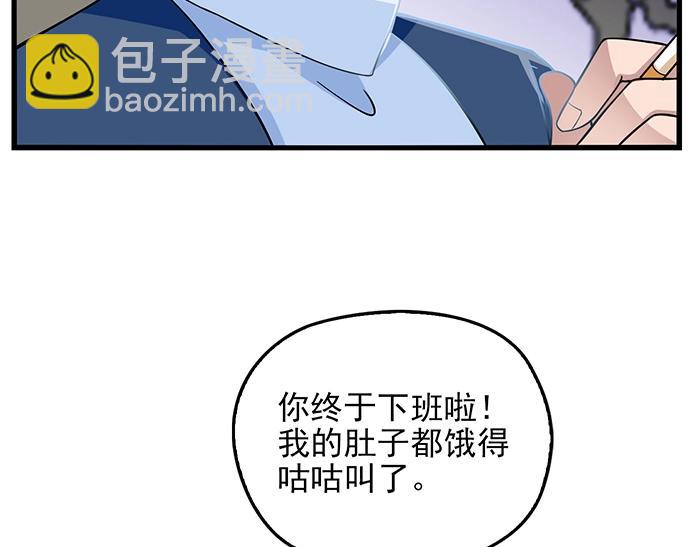 第39话 总是占我便宜！(1/2)-第39话