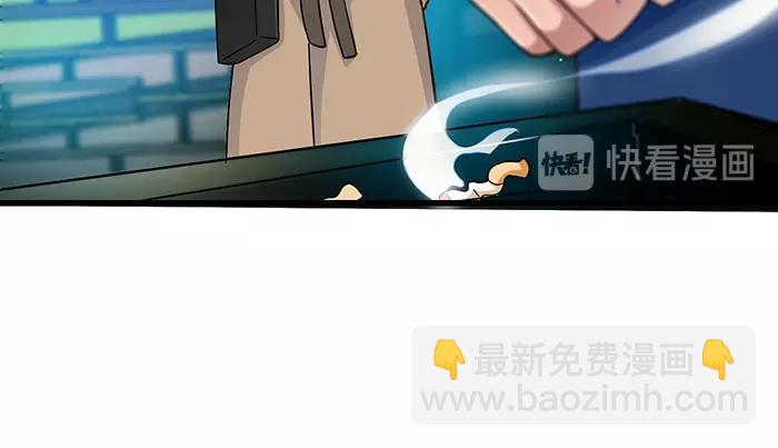 第39话 总是占我便宜！(1/2)-第39话