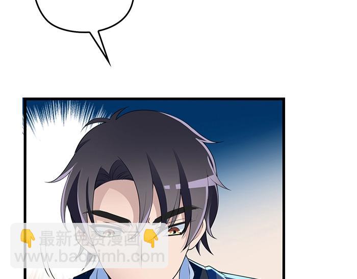 第39话 总是占我便宜！(1/2)-第39话