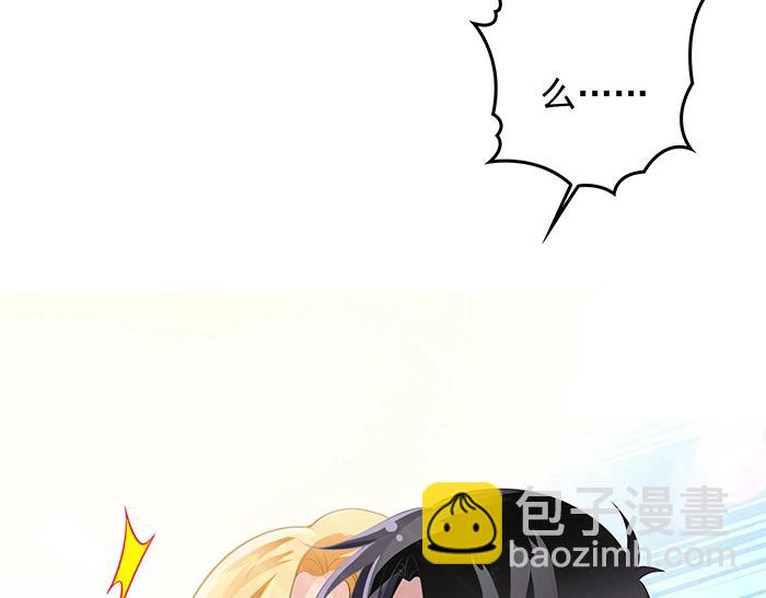 第39话 总是占我便宜！(1/2)-第39话