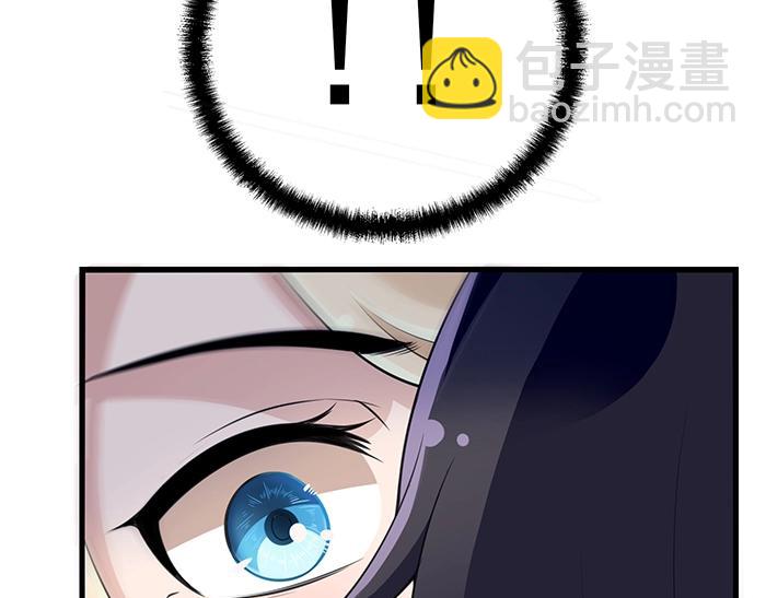 第39话 总是占我便宜！(1/2)-第39话