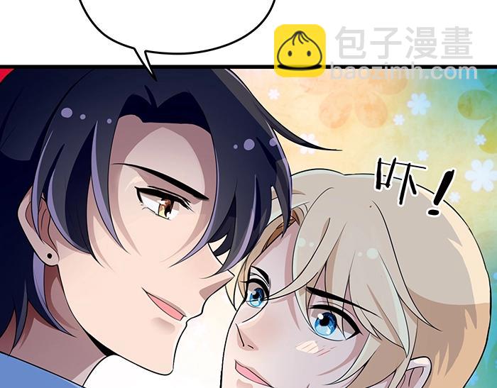 第39话 总是占我便宜！(1/2)-第39话