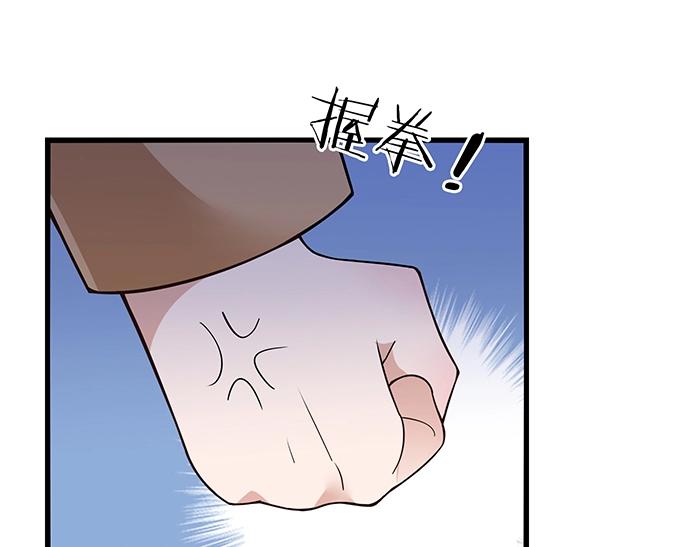 第39话 总是占我便宜！(1/2)-第39话