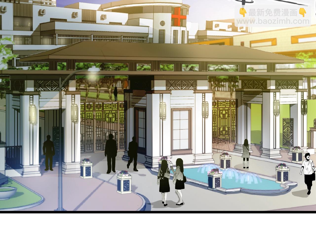 第39话 总是占我便宜！(1/2)-第39话