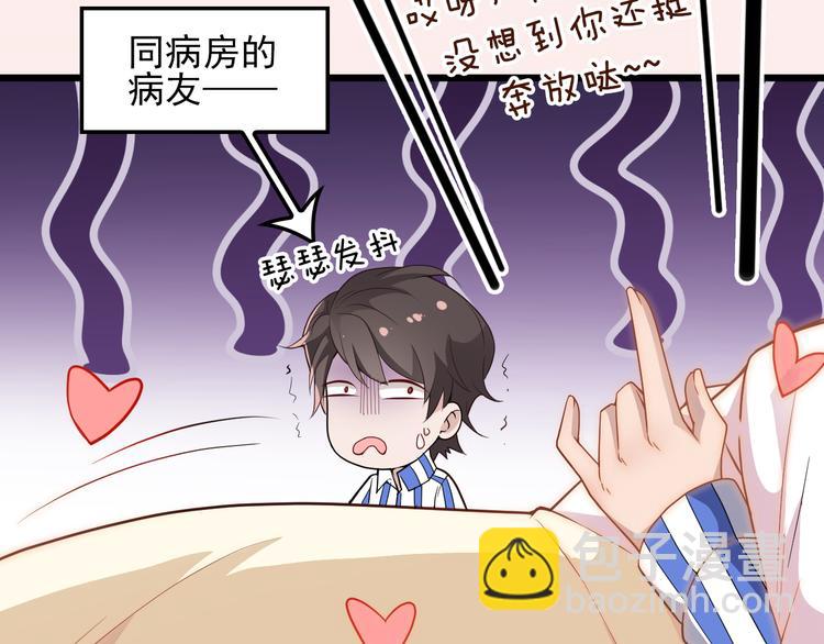 第5话 梦里梦外都是你(1/3)-第5话