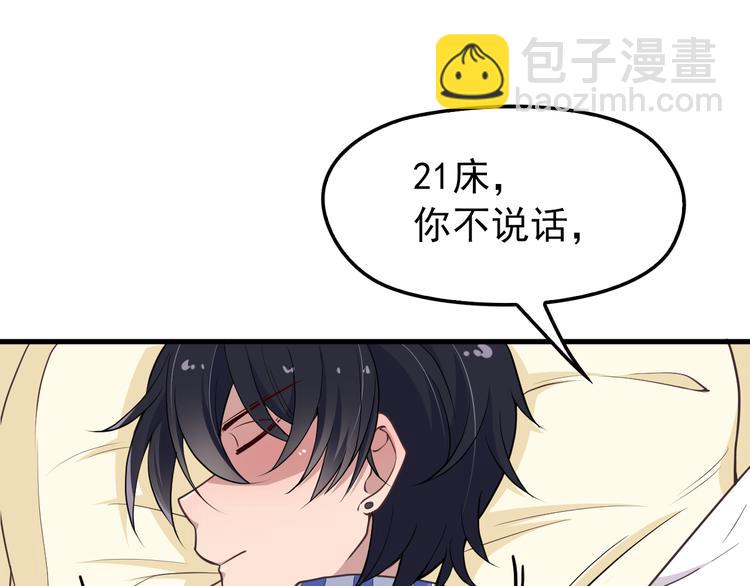 第5话 梦里梦外都是你(1/3)-第5话