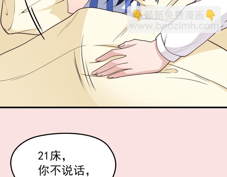 第5话 梦里梦外都是你(1/3)-第5话