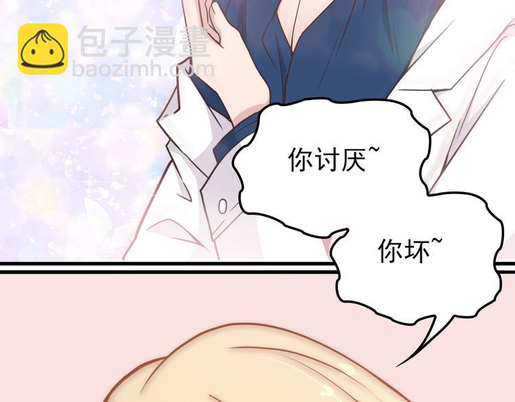 第5话 梦里梦外都是你(1/3)-第5话