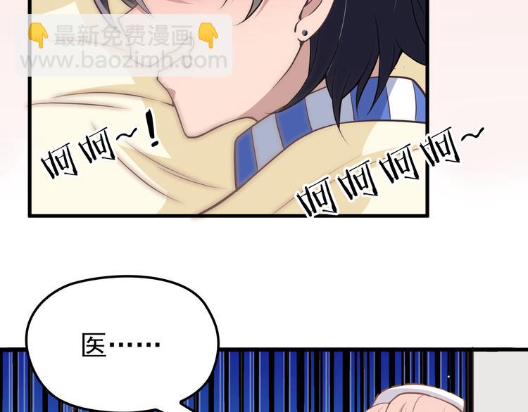 第5话 梦里梦外都是你(1/3)-第5话