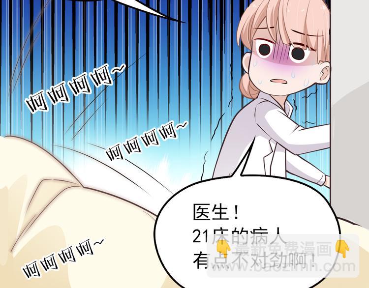 第5话 梦里梦外都是你(1/3)-第5话