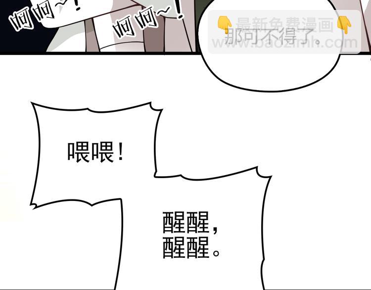 第5话 梦里梦外都是你(1/3)-第5话