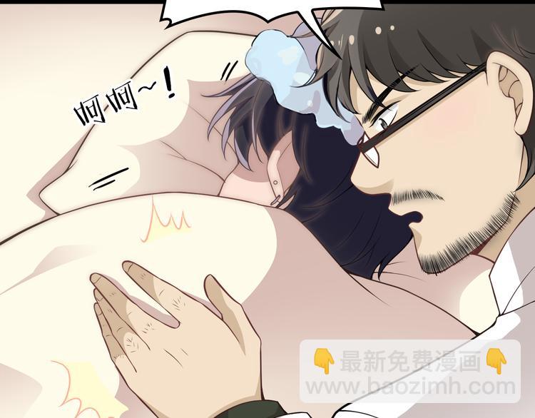 第5话 梦里梦外都是你(1/3)-第5话