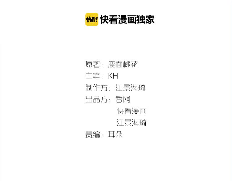 第5话 梦里梦外都是你(1/3)-第5话