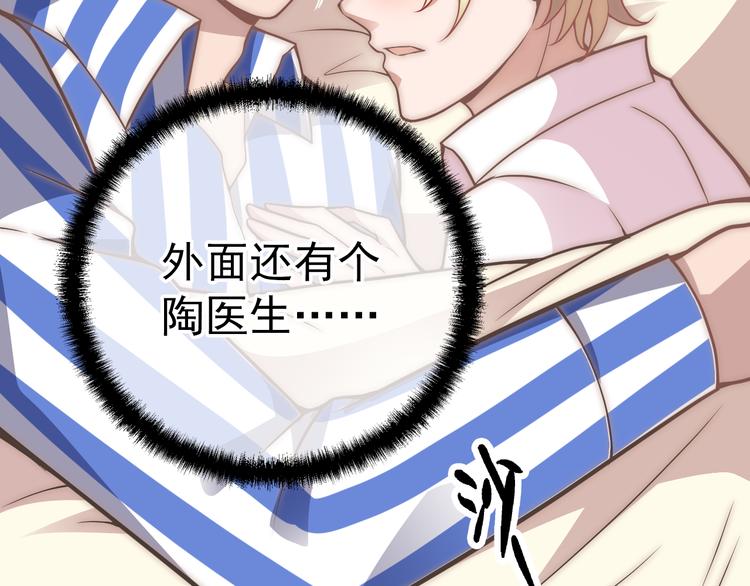 第5话 梦里梦外都是你(1/3)-第5话