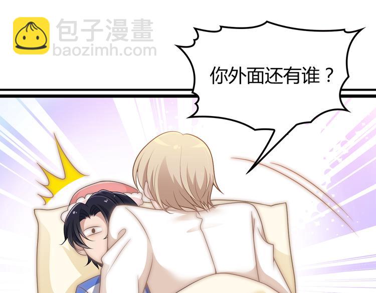 第5话 梦里梦外都是你(1/3)-第5话