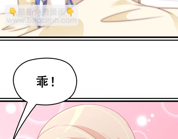 第5话 梦里梦外都是你(1/3)-第5话