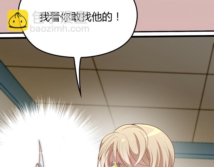 第5话 梦里梦外都是你(1/3)-第5话