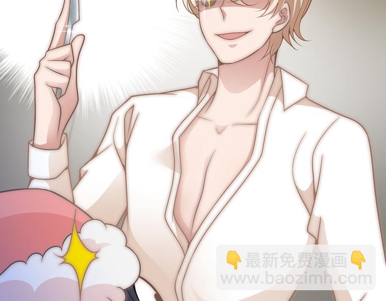 第5话 梦里梦外都是你(1/3)-第5话