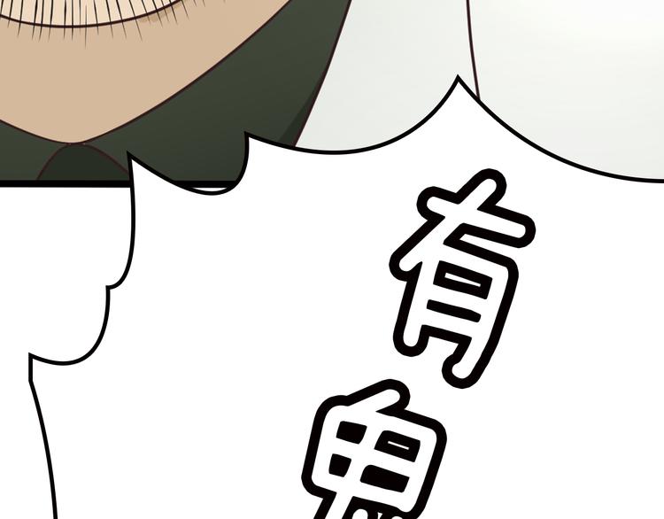 第5话 梦里梦外都是你(1/3)-第5话