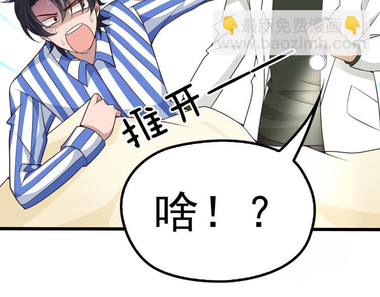 第5话 梦里梦外都是你(1/3)-第5话