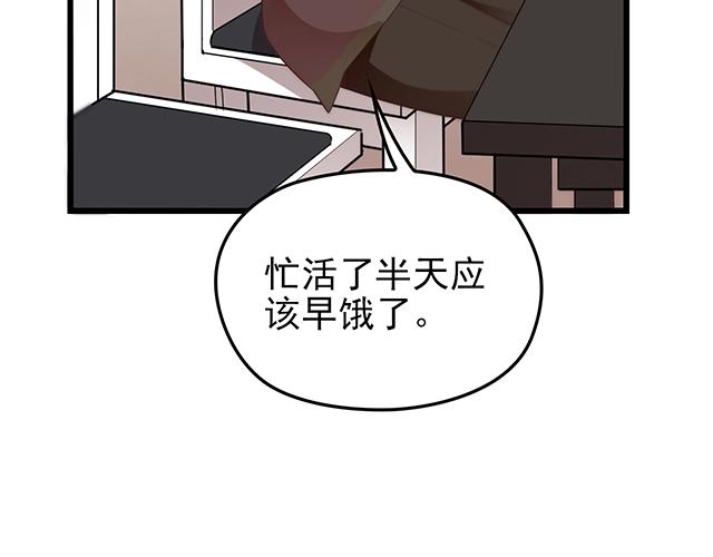 第41话 饭桌即战场！(1/2)-第41话