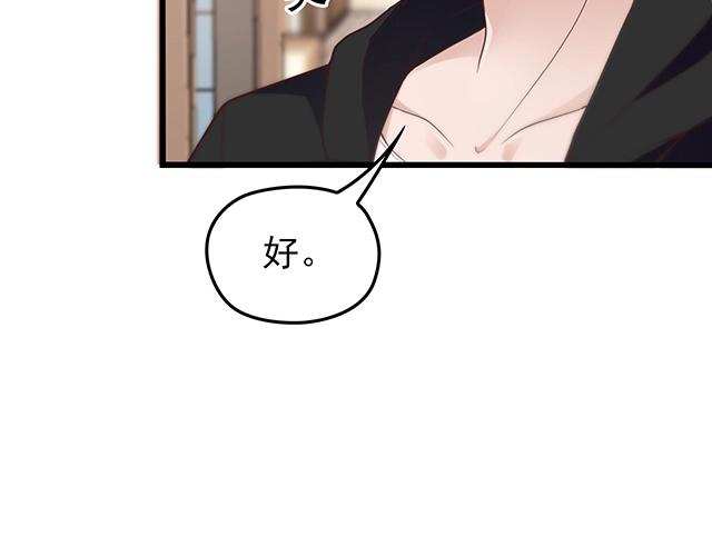 第41话 饭桌即战场！(1/2)-第41话