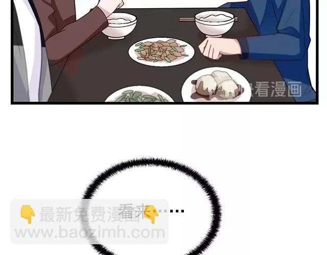 第41话 饭桌即战场！(1/2)-第41话