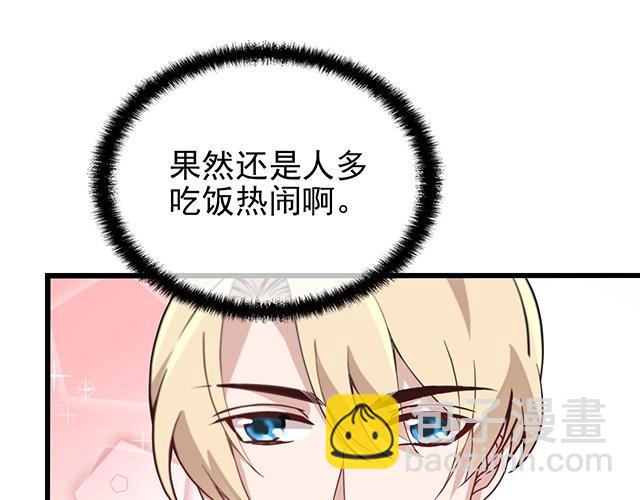 第41话 饭桌即战场！(1/2)-第41话