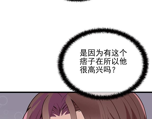 第41话 饭桌即战场！(1/2)-第41话