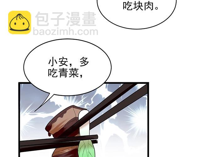 第41话 饭桌即战场！(1/2)-第41话