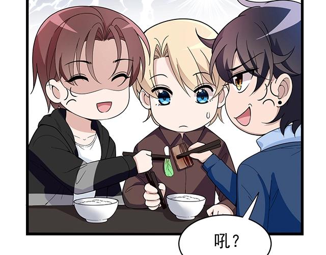 第41话 饭桌即战场！(1/2)-第41话