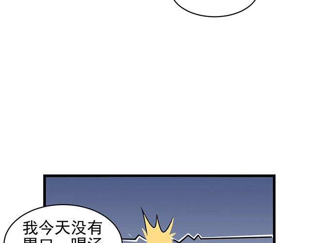 第41话 饭桌即战场！(1/2)-第41话