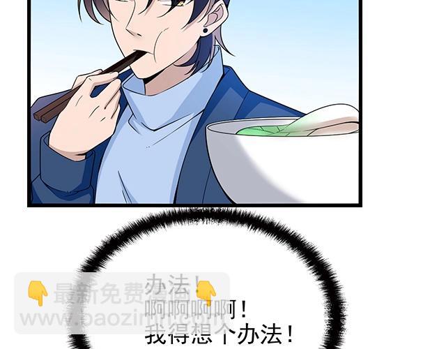 第41话 饭桌即战场！(1/2)-第41话