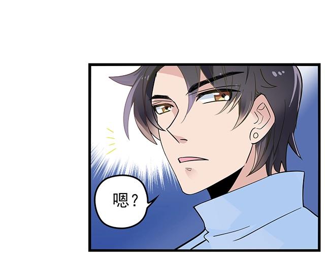 第41话 饭桌即战场！(1/2)-第41话