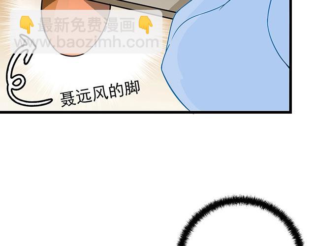 第41话 饭桌即战场！(1/2)-第41话