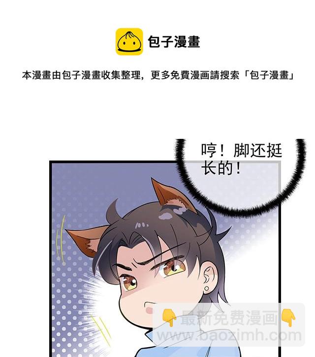 第41话 饭桌即战场！(1/2)-第41话