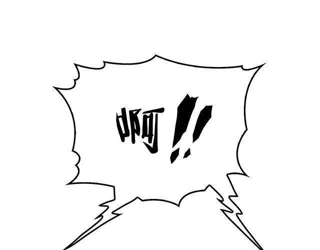 第43话 意外被误会？！(1/2)-第43话