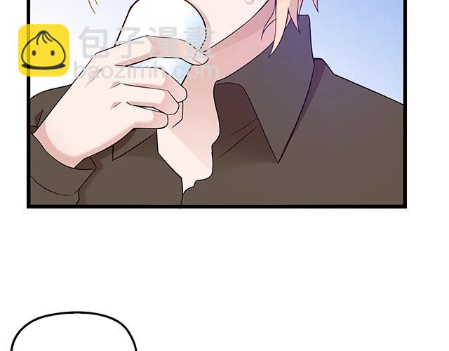 第43话 意外被误会？！(1/2)-第43话