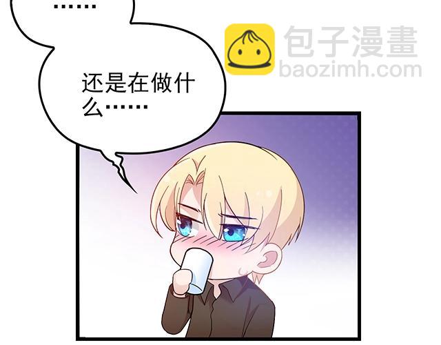 第43话 意外被误会？！(1/2)-第43话