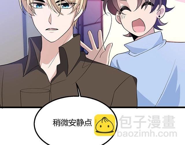 第43话 意外被误会？！(1/2)-第43话