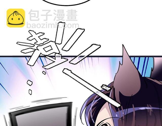 第43话 意外被误会？！(1/2)-第43话