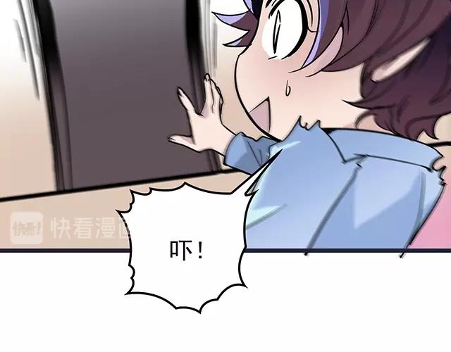 第43话 意外被误会？！(1/2)-第43话