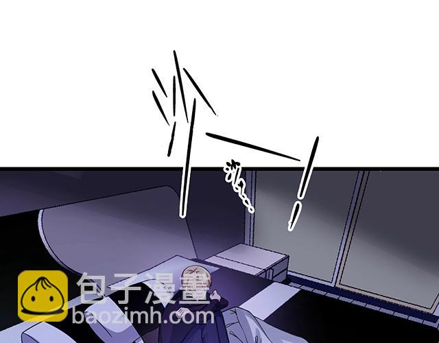 第43话 意外被误会？！(1/2)-第43话