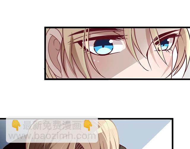 第43话 意外被误会？！(1/2)-第43话