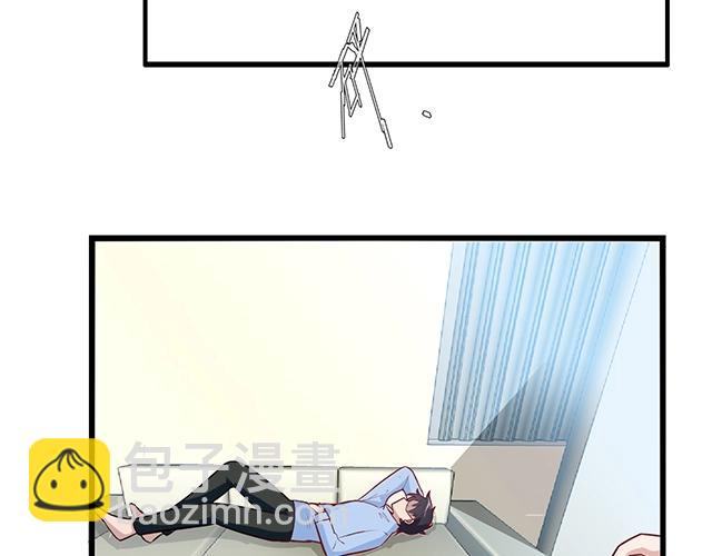 第43话 意外被误会？！(1/2)-第43话