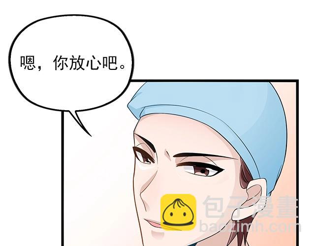 第45话 能见到你真是太好了(1/2)-第45话