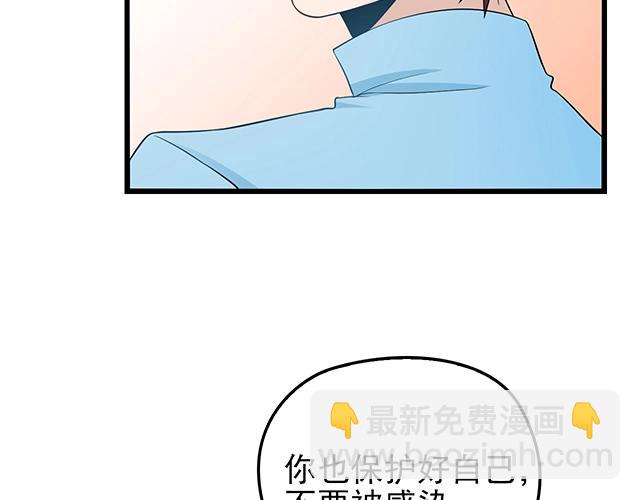 第45话 能见到你真是太好了(1/2)-第45话