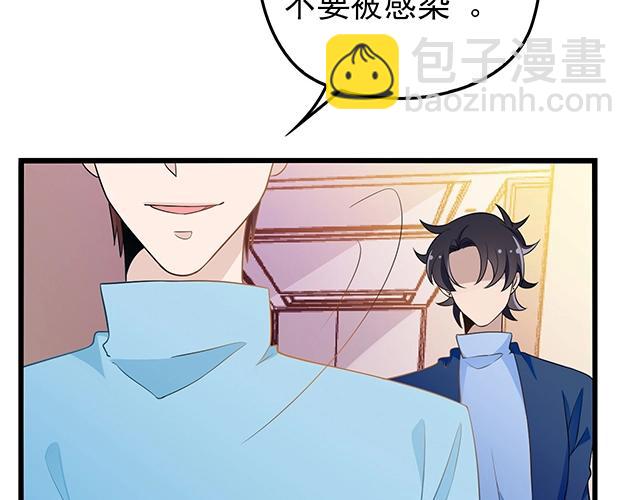 第45话 能见到你真是太好了(1/2)-第45话