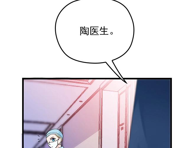 第45话 能见到你真是太好了(1/2)-第45话